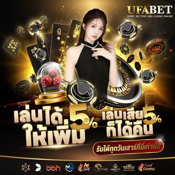 ufabet169 เว็บหลัก